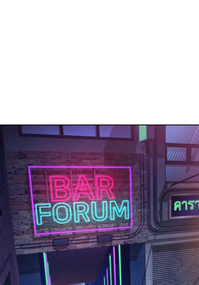 พี่ชายสายบอดี้การ์ด ตอนที่ 207 รูปที่ 2