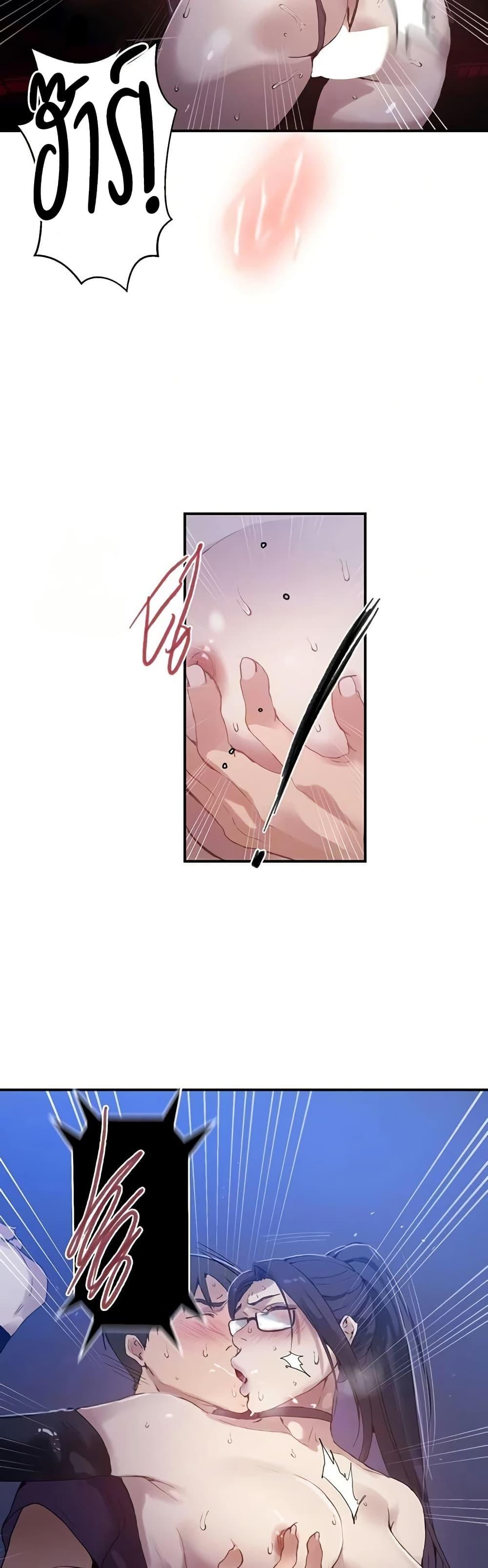 Doujin-Lc- อ่าน โดจิน มังฮวา เกาหลี ญี่ปุ่น จีน แปลไทย Secret Class ตอนที่ 1 2 3 4 5 6 7 8 9 10 11 12 13 14 ฟรี ไม่มีโฆษณา อ่าน โดจิน Manhwa เกาหลี ญี่ปุ่น จีน เรามีครบ คัดมาให้เน้นๆ โดจิน 18+ รับประกันความฟินโดย  Doujin Lc