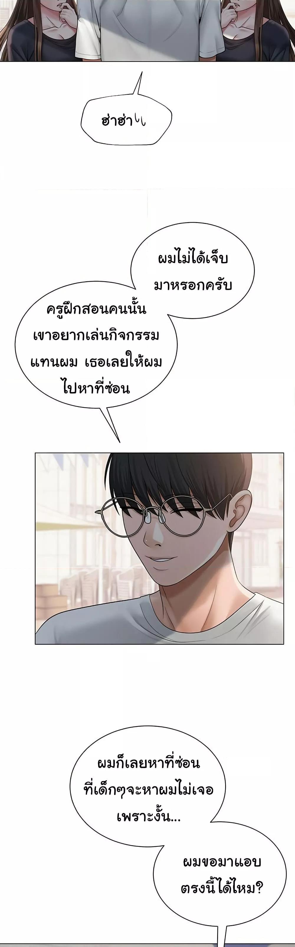 Doujin-Lc- อ่าน โดจิน มังฮวา เกาหลี ญี่ปุ่น จีน แปลไทย SNS ตอนที่ 1 2 3 4 5 6 7 8 9 10 11 12 13 14 ฟรี ไม่มีโฆษณา อ่าน โดจิน Manhwa เกาหลี ญี่ปุ่น จีน เรามีครบ คัดมาให้เน้นๆ โดจิน 18+ รับประกันความฟินโดย  Doujin Lc