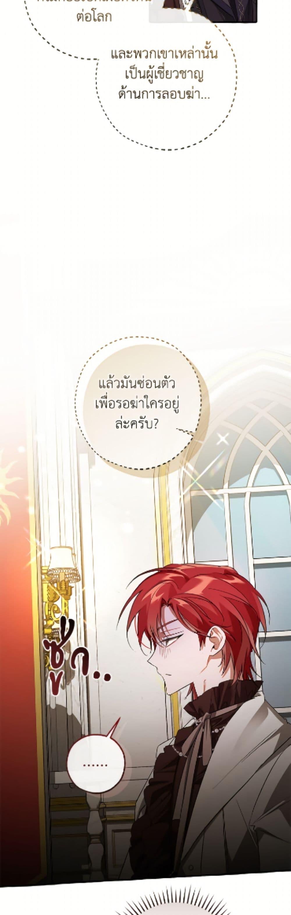 Manga-lc-com อ่านมังงะ อ่านการ์ตูน ออนไลน์ ฟรี Trash of the Count’s Family ตอนที่ 1 2 3 4 5 6 7 8 9 10 11 12 13 14 ฟรี ไม่มีโฆษณา Manga-lc - อ่าน มังงะ อ่าน การ์ตูน ออนไลน์ อ่านมังงะ ฟรี