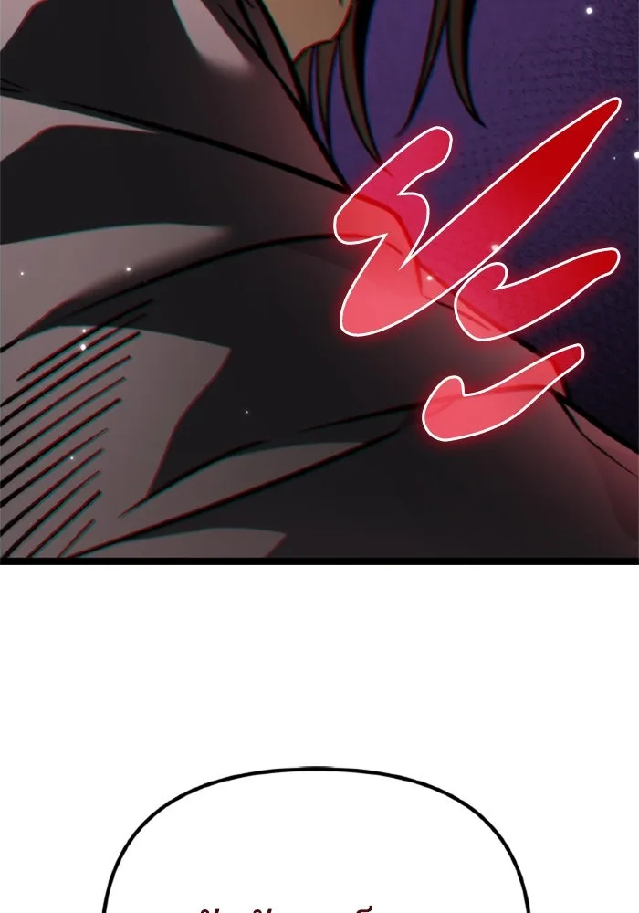 การแข่งขันของผู้เกิดใหม่ ตอนที่ 40 รูปที่ 136