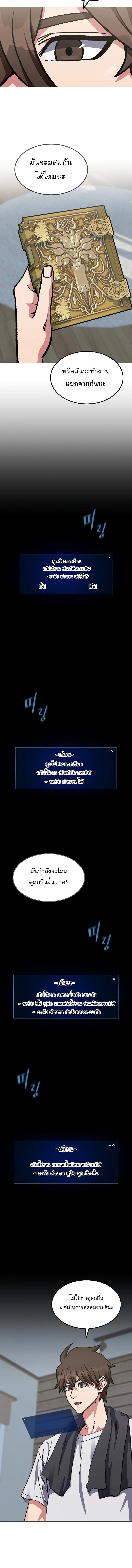 Manga-lc-com อ่านมังงะ อ่านการ์ตูน ออนไลน์ ฟรี Level 1 Player ตอนที่ 1 2 3 4 5 6 7 8 9 10 11 12 13 14 ฟรี ไม่มีโฆษณา Manga-lc - อ่าน มังงะ อ่าน การ์ตูน ออนไลน์ อ่านมังงะ ฟรี