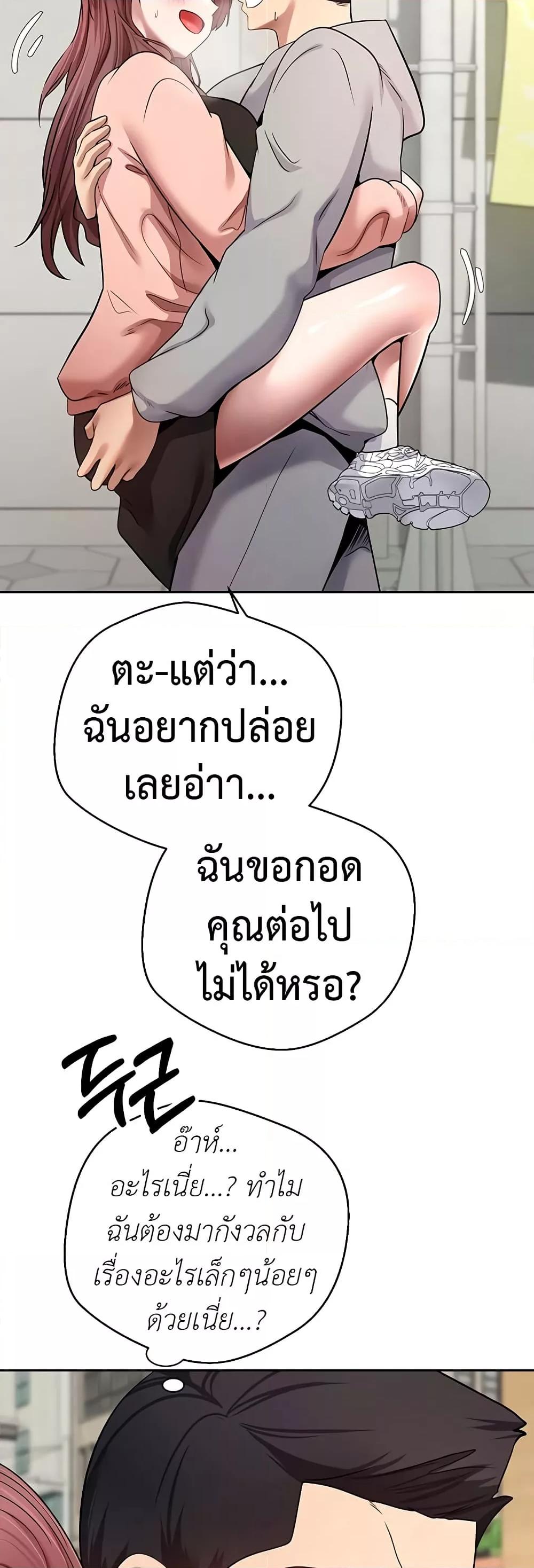 Doujin-Lc- อ่าน โดจิน มังฮวา เกาหลี ญี่ปุ่น จีน แปลไทย Turning My Life Around With Crypto ตอนที่ 1 2 3 4 5 6 7 8 9 10 11 12 13 14 ฟรี ไม่มีโฆษณา อ่าน โดจิน Manhwa เกาหลี ญี่ปุ่น จีน เรามีครบ คัดมาให้เน้นๆ โดจิน 18+ รับประกันความฟินโดย  Doujin Lc