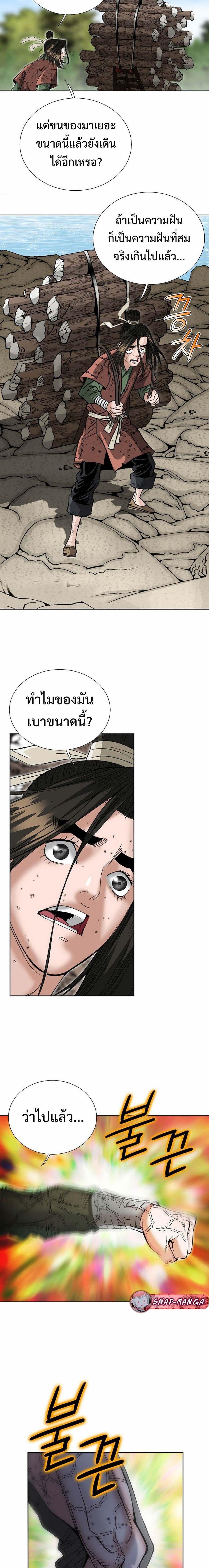 Manga-lc-com อ่านมังงะ อ่านการ์ตูน ออนไลน์ ฟรี Biography of a Novice Warrior ตอนที่ 1 2 3 4 5 6 7 8 9 10 11 12 13 14 ฟรี ไม่มีโฆษณา Manga-lc - อ่าน มังงะ อ่าน การ์ตูน ออนไลน์ อ่านมังงะ ฟรี