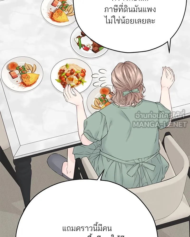 สลับรัก สลับชะตา ตอนที่ 15 รูปที่ 66