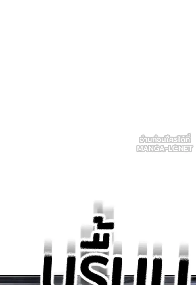 คูเซรา ตอนที่ 45 รูปที่ 62