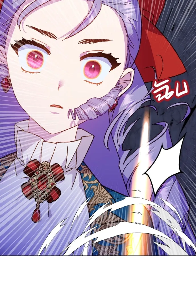 นักเล่นแร่แปรธาตุสายเปย์ ตอนที่ 11 รูปที่ 74