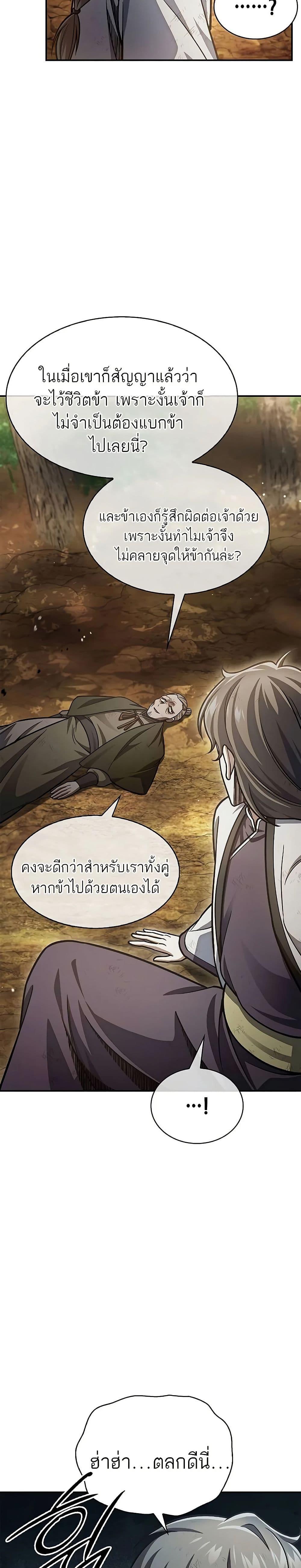 Manga-lc-com อ่านมังงะ อ่านการ์ตูน ออนไลน์ ฟรี Heavenly Grand Archive’s Young Master ตอนที่ 1 2 3 4 5 6 7 8 9 10 11 12 13 14 ฟรี ไม่มีโฆษณา Manga-lc - อ่าน มังงะ อ่าน การ์ตูน ออนไลน์ อ่านมังงะ ฟรี