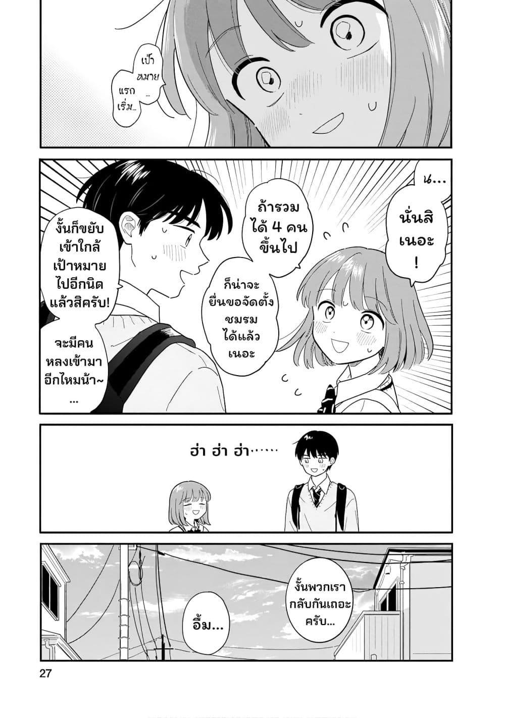Manga-lc-com อ่านมังงะ อ่านการ์ตูน ออนไลน์ ฟรี Houkago Kitaku Biyori ตอนที่ 1 2 3 4 5 6 7 8 9 10 11 12 13 14 ฟรี ไม่มีโฆษณา Manga-lc - อ่าน มังงะ อ่าน การ์ตูน ออนไลน์ อ่านมังงะ ฟรี