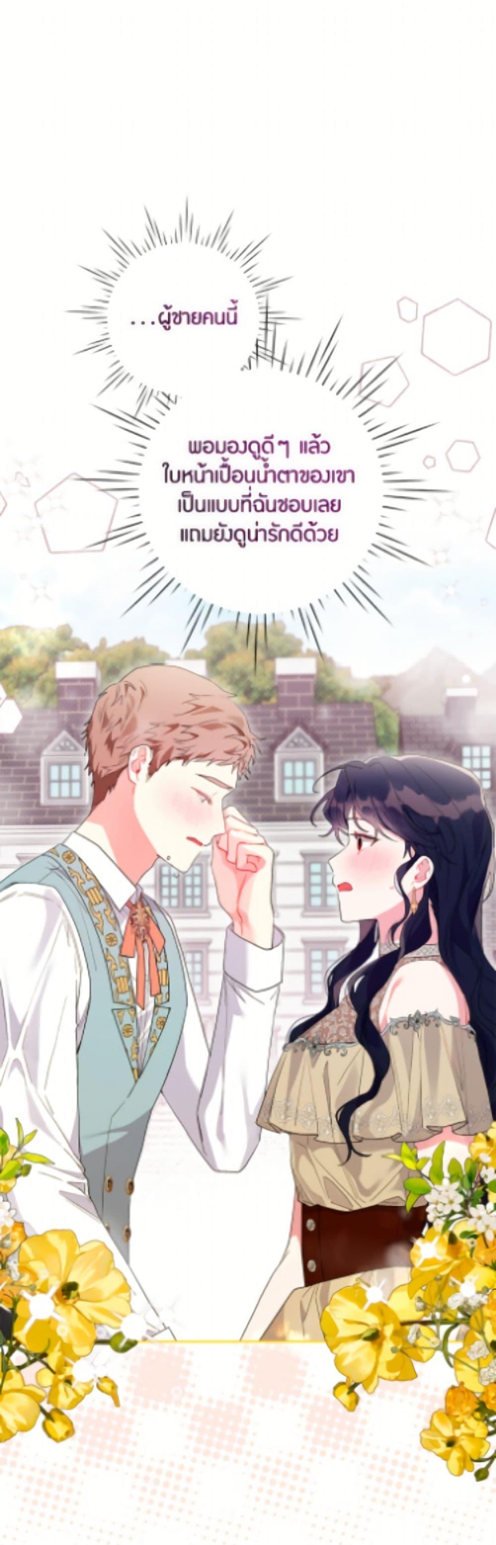 Manga-lc-com อ่านมังงะ อ่านการ์ตูน ออนไลน์ ฟรี The Archvillain’s Daughter-in-Law ตอนที่ 1 2 3 4 5 6 7 8 9 10 11 12 13 14 ฟรี ไม่มีโฆษณา Manga-lc - อ่าน มังงะ อ่าน การ์ตูน ออนไลน์ อ่านมังงะ ฟรี