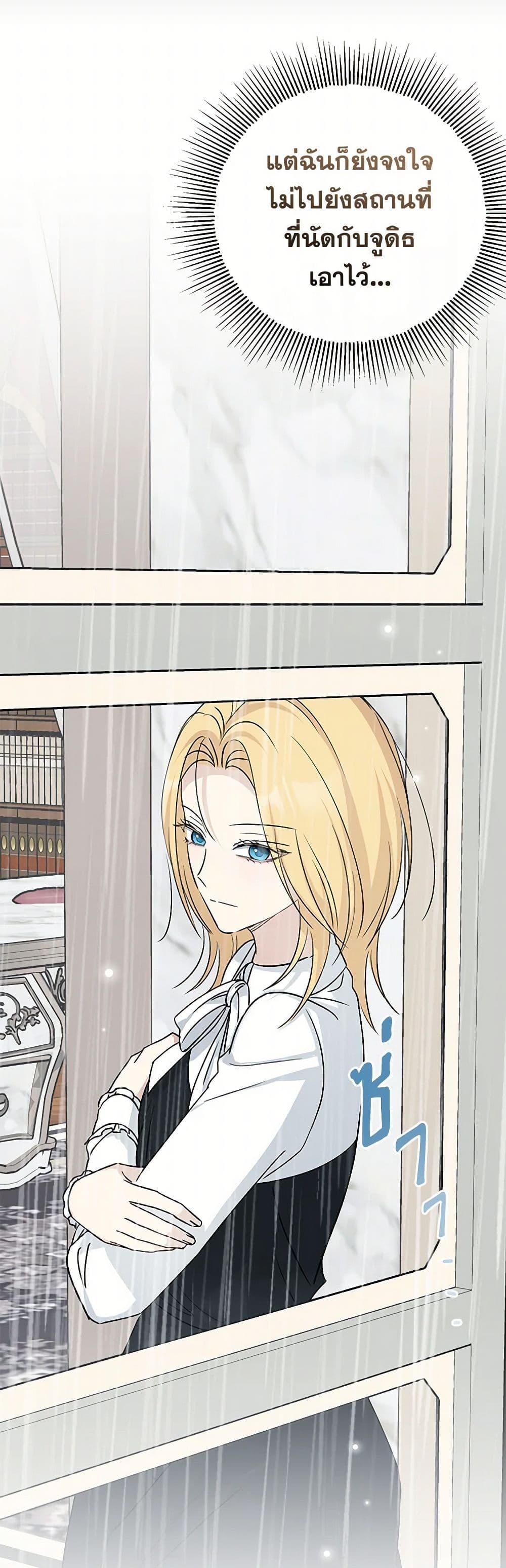 Manga-lc-com อ่านมังงะ อ่านการ์ตูน ออนไลน์ ฟรี Monster Princess ตอนที่ 1 2 3 4 5 6 7 8 9 10 11 12 13 14 ฟรี ไม่มีโฆษณา Manga-lc - อ่าน มังงะ อ่าน การ์ตูน ออนไลน์ อ่านมังงะ ฟรี