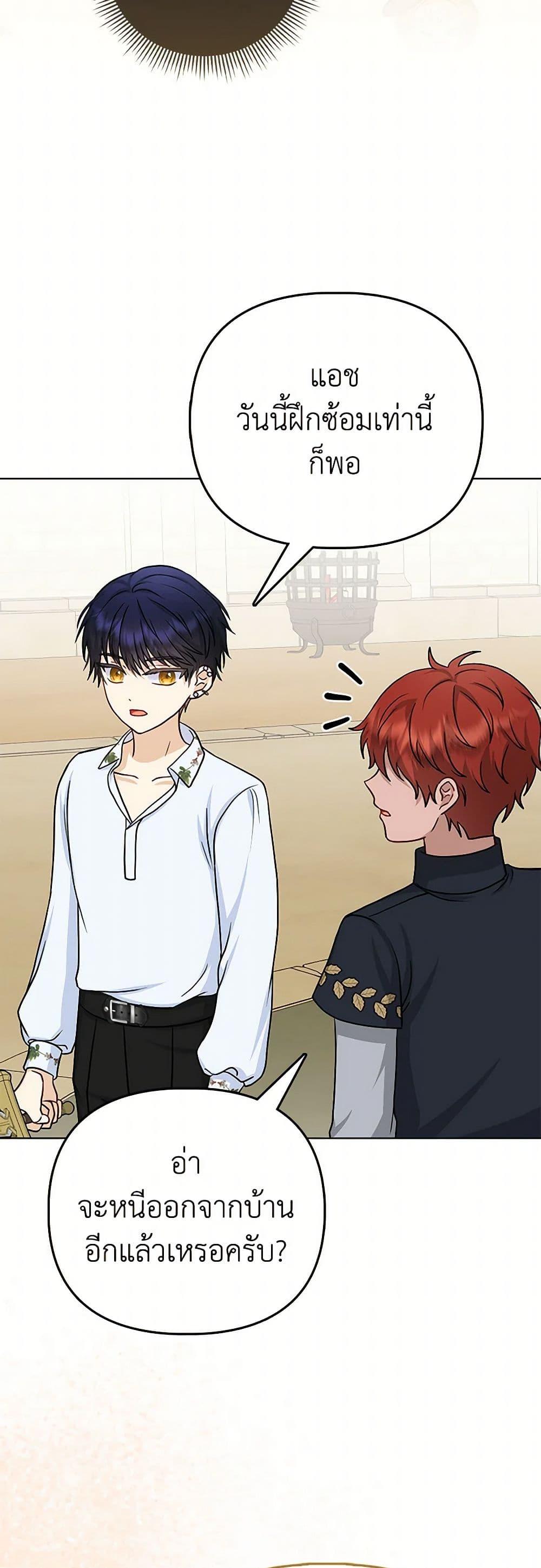 Manga-lc-com อ่านมังงะ อ่านการ์ตูน ออนไลน์ ฟรี Loved by the Villains ตอนที่ 1 2 3 4 5 6 7 8 9 10 11 12 13 14 ฟรี ไม่มีโฆษณา Manga-lc - อ่าน มังงะ อ่าน การ์ตูน ออนไลน์ อ่านมังงะ ฟรี