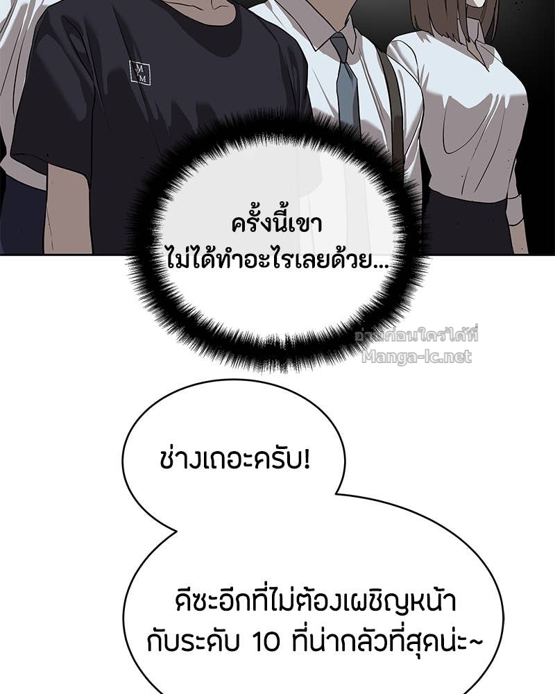 Doujin-Lc- อ่าน โดจิน มังฮวา เกาหลี ญี่ปุ่น จีน แปลไทย ข้าราชการพิเศษ ตอนที่ 1 2 3 4 5 6 7 8 9 10 11 12 13 14 ฟรี ไม่มีโฆษณา อ่าน โดจิน Manhwa เกาหลี ญี่ปุ่น จีน เรามีครบ คัดมาให้เน้นๆ โดจิน 18+ รับประกันความฟินโดย Doujin Lc