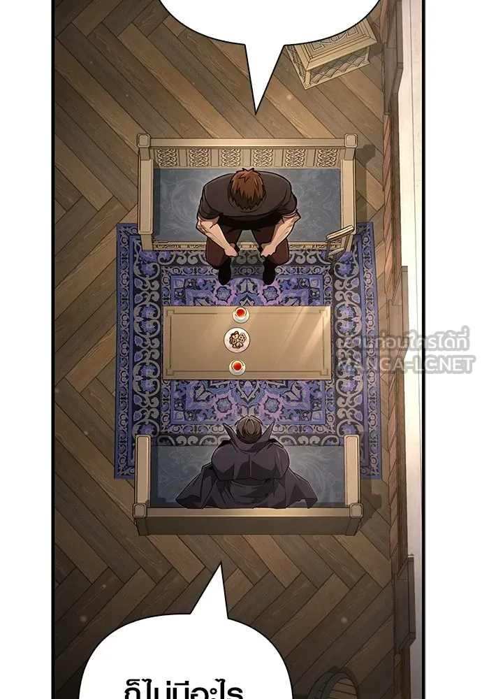 เอาชีวิตรอดในเกมฉบับคนเถื่อน ตอนที่ 153 ส่วนแบ่งของผู้ชนะ รูปที่ 144