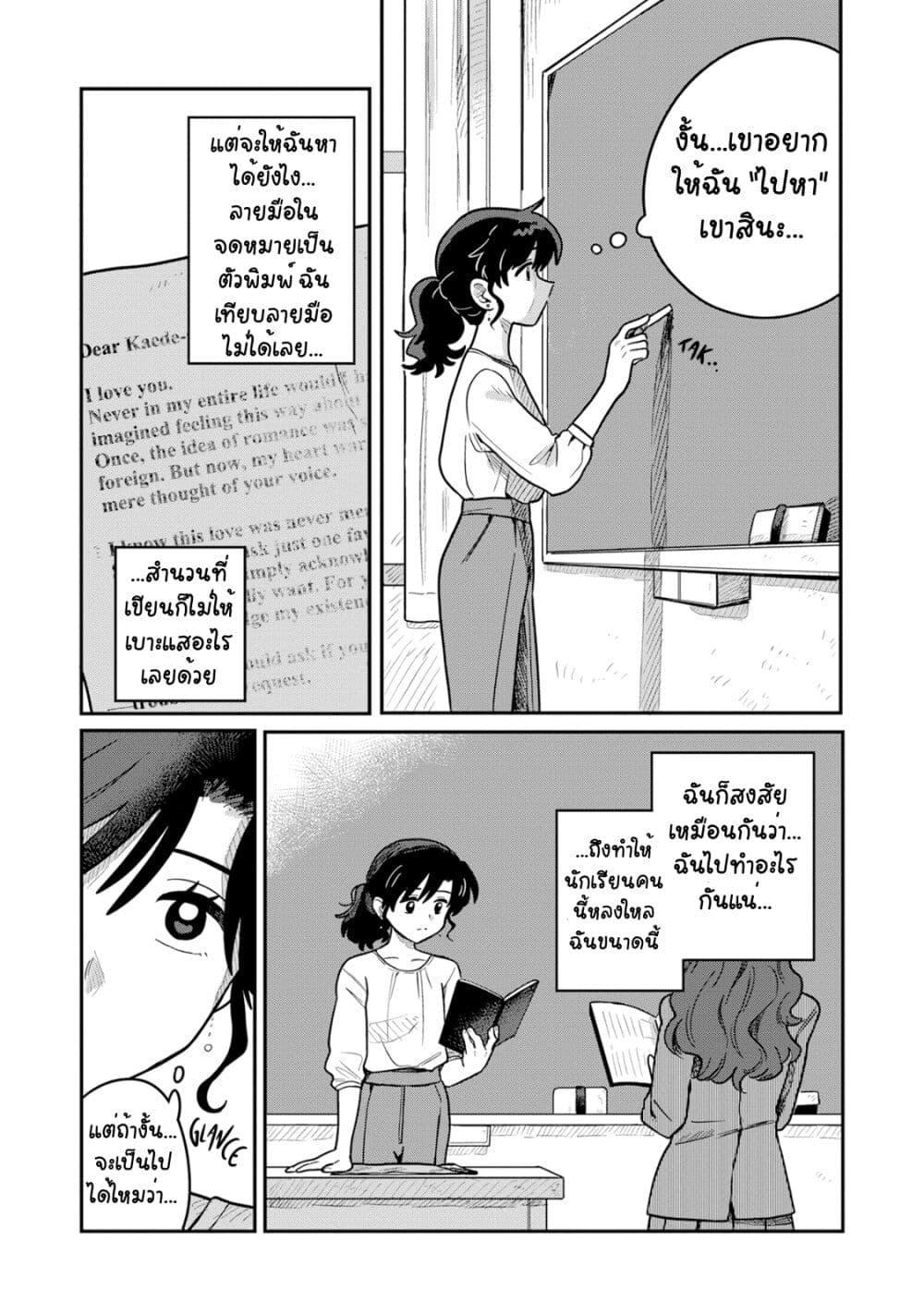 Manga-lc-com อ่านมังงะ อ่านการ์ตูน ออนไลน์ ฟรี Kounai Renai ตอนที่ 1 2 3 4 5 6 7 8 9 10 11 12 13 14 ฟรี ไม่มีโฆษณา Manga-lc - อ่าน มังงะ อ่าน การ์ตูน ออนไลน์ อ่านมังงะ ฟรี