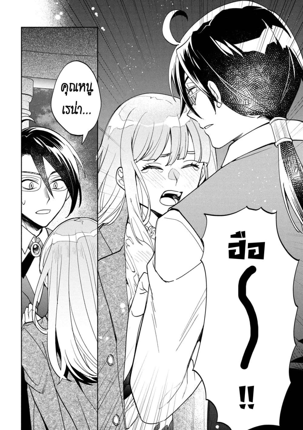 Manga-lc-com อ่านมังงะ อ่านการ์ตูน ออนไลน์ ฟรี Ore no Manamusume wa Akuyaku Reijou ตอนที่ 1 2 3 4 5 6 7 8 9 10 11 12 13 14 ฟรี ไม่มีโฆษณา Manga-lc - อ่าน มังงะ อ่าน การ์ตูน ออนไลน์ อ่านมังงะ ฟรี
