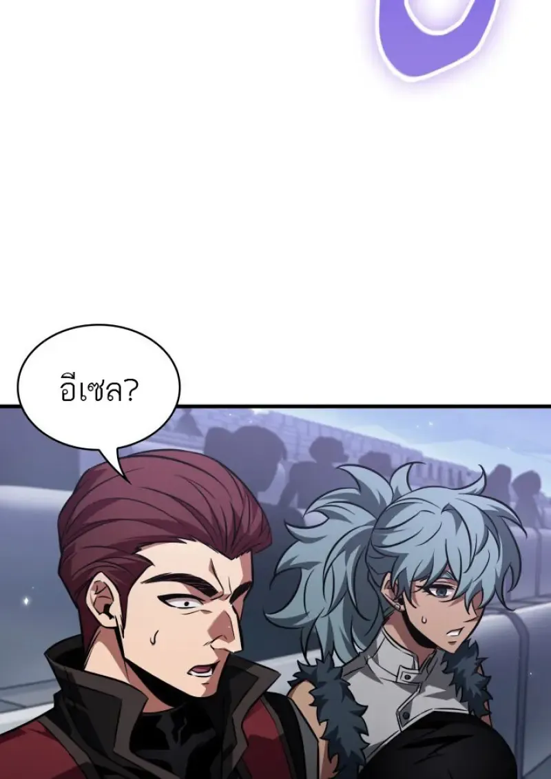 Pick Me Up_ Infinite Gacha ตอนที่ ตอนที่ 183 รูปที่ 73