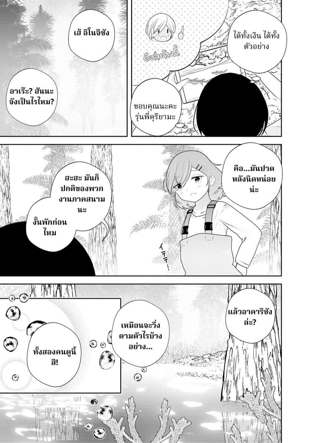 Manga-lc-com อ่านมังงะ อ่านการ์ตูน ออนไลน์ ฟรี A 600-Million-Year Natural History Journey ตอนที่ 1 2 3 4 5 6 7 8 9 10 11 12 13 14 ฟรี ไม่มีโฆษณา Manga-lc - อ่าน มังงะ อ่าน การ์ตูน ออนไลน์ อ่านมังงะ ฟรี