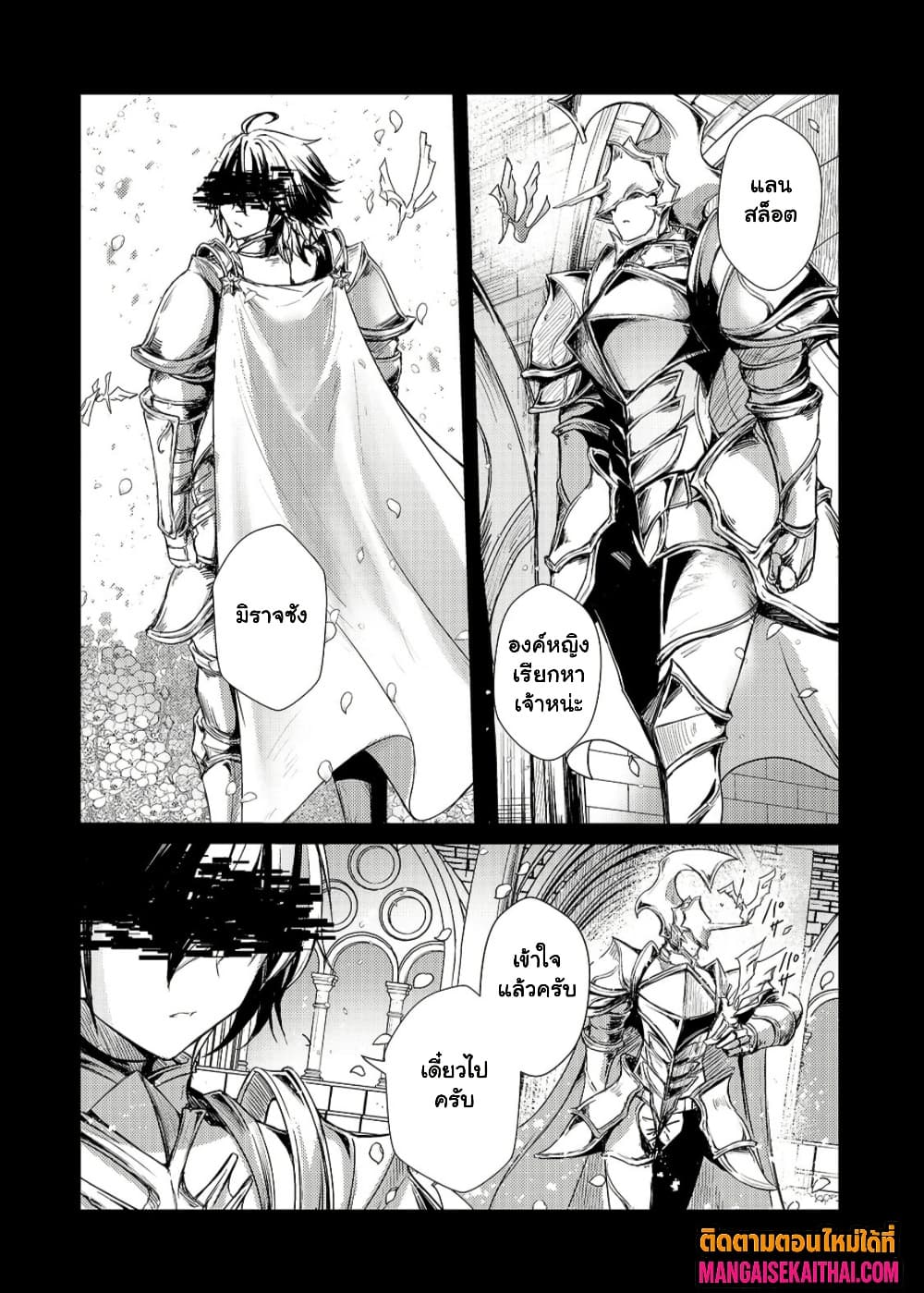 Manga-lc-com อ่านมังงะ อ่านการ์ตูน ออนไลน์ ฟรี Kai no Sekai wa Kami no Me de irodzuku ตอนที่ 1 2 3 4 5 6 7 8 9 10 11 12 13 14 ฟรี ไม่มีโฆษณา Manga-lc - อ่าน มังงะ อ่าน การ์ตูน ออนไลน์ อ่านมังงะ ฟรี