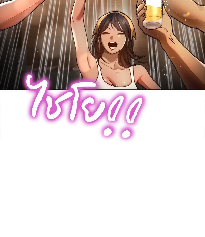 Doujin-Lc- อ่าน โดจิน มังฮวา เกาหลี ญี่ปุ่น จีน แปลไทย Do You Like to Exerc ตอนที่ 1 2 3 4 5 6 7 8 9 10 11 12 13 14 ฟรี ไม่มีโฆษณา อ่าน โดจิน Manhwa เกาหลี ญี่ปุ่น จีน เรามีครบ คัดมาให้เน้นๆ โดจิน 18+ รับประกันความฟินโดย  Doujin Lc