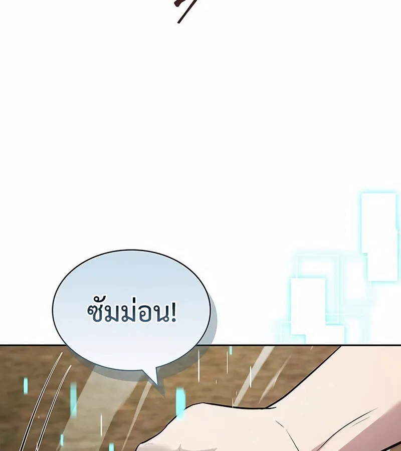 How to Survive Restructuring ว_ธ_เอาต_วรอดจากการปร_บโครงสร_าง ตอนที่ ตอนที่ 27 รูปที่ 54