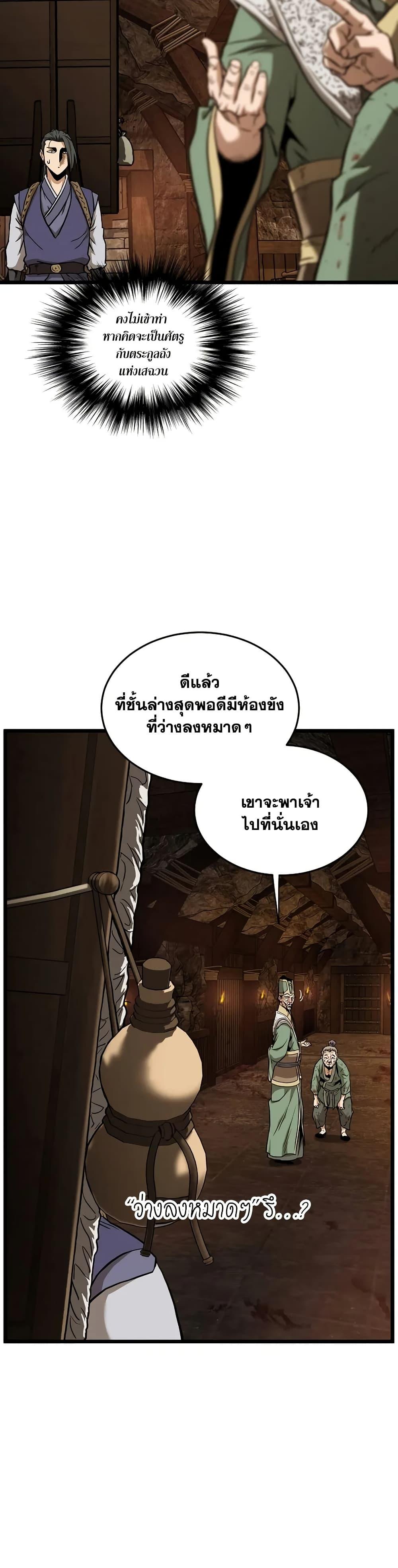 Manga-lc-com อ่านมังงะ อ่านการ์ตูน ออนไลน์ ฟรี Murim Login ตอนที่ 1 2 3 4 5 6 7 8 9 10 11 12 13 14 ฟรี ไม่มีโฆษณา Manga-lc - อ่าน มังงะ อ่าน การ์ตูน ออนไลน์ อ่านมังงะ ฟรี