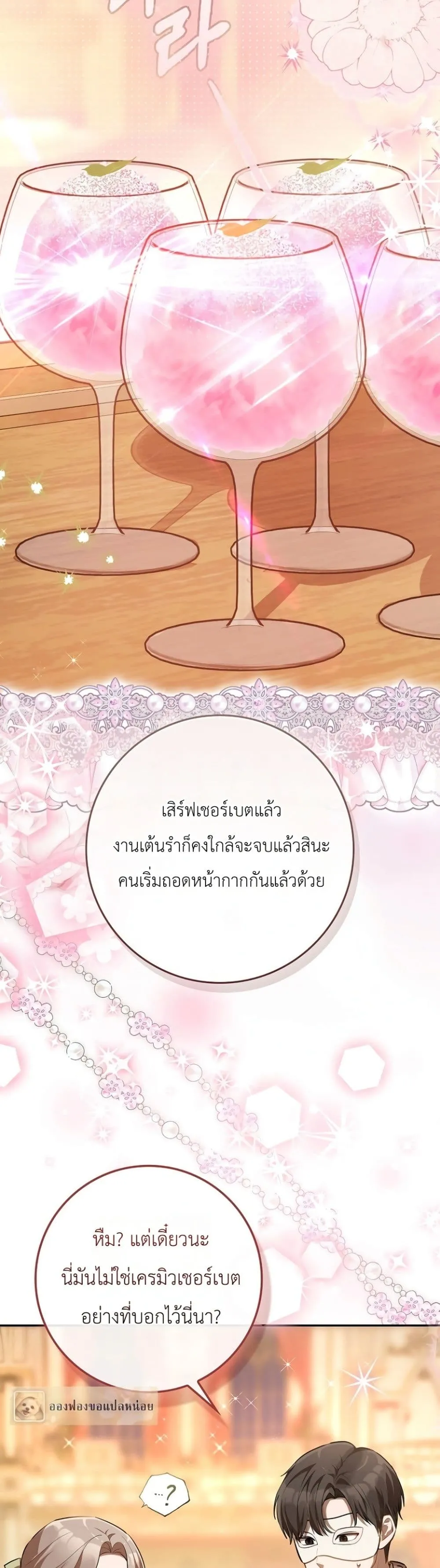 Manga-lc-com อ่านมังงะ อ่านการ์ตูน ออนไลน์ ฟรี Marked as the Tyrant’s Daughter-in-Law ตอนที่ 1 2 3 4 5 6 7 8 9 10 11 12 13 14 ฟรี ไม่มีโฆษณา Manga-lc - อ่าน มังงะ อ่าน การ์ตูน ออนไลน์ อ่านมังงะ ฟรี