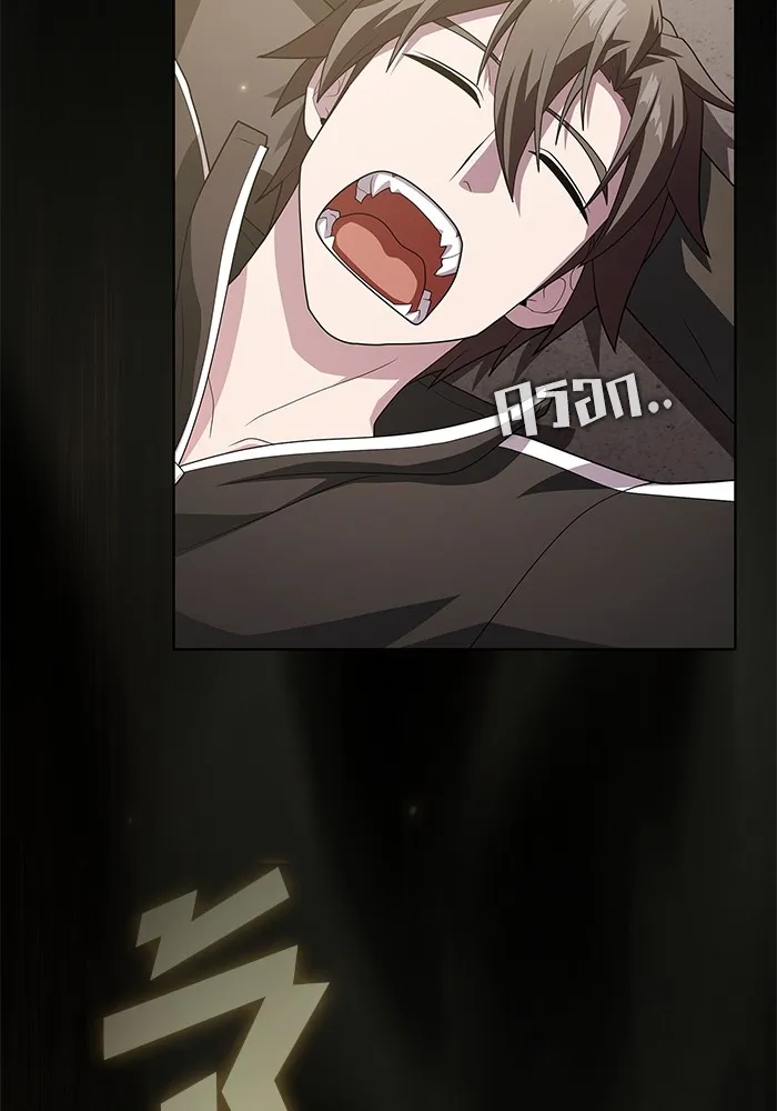 ผู้เล่นขั้นเทพแห่งหอคอยฝึกสอน ตอนที่ 190 รูปที่ 52