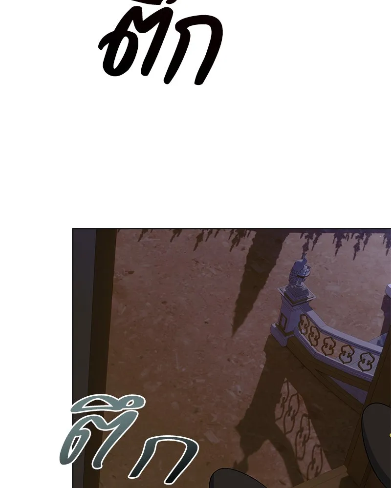 ขอบคุณที่หักหลัง ตอนที่ 30 รูปที่ 80