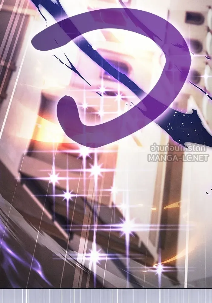 นักดาบอัจฉริยะจากอะคาเดมี ตอนที่ 124 รูปที่ 72