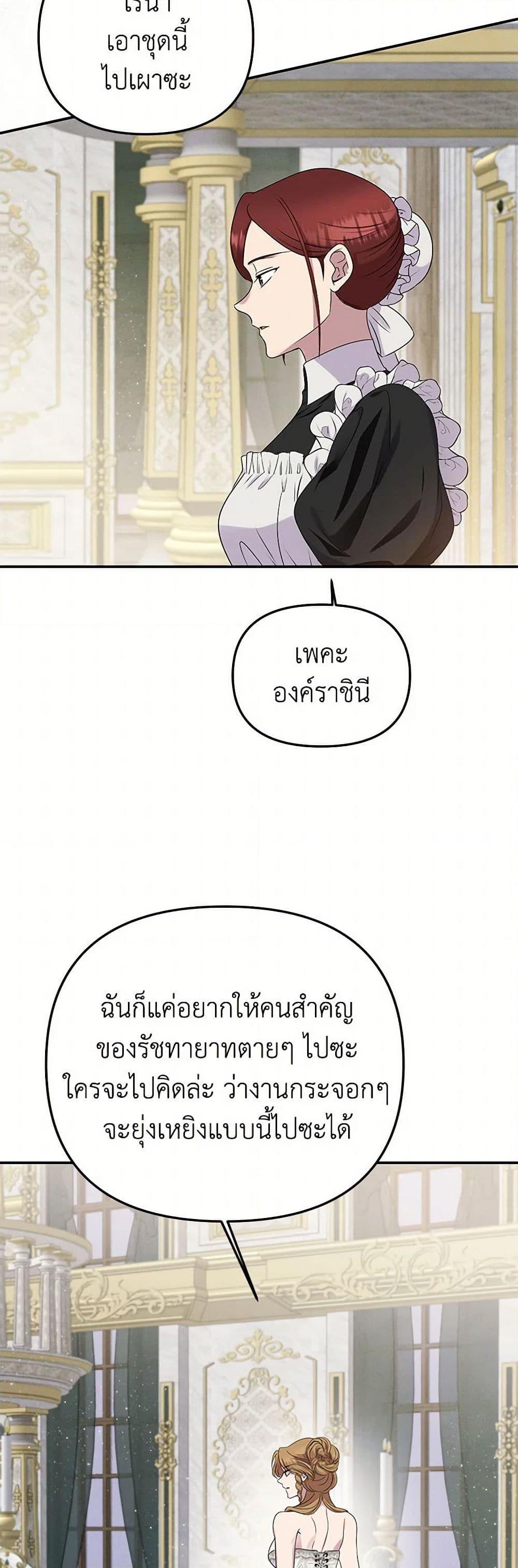 Manga-lc-com อ่านมังงะ อ่านการ์ตูน ออนไลน์ ฟรี Materialistic Princess ตอนที่ 1 2 3 4 5 6 7 8 9 10 11 12 13 14 ฟรี ไม่มีโฆษณา Manga-lc - อ่าน มังงะ อ่าน การ์ตูน ออนไลน์ อ่านมังงะ ฟรี