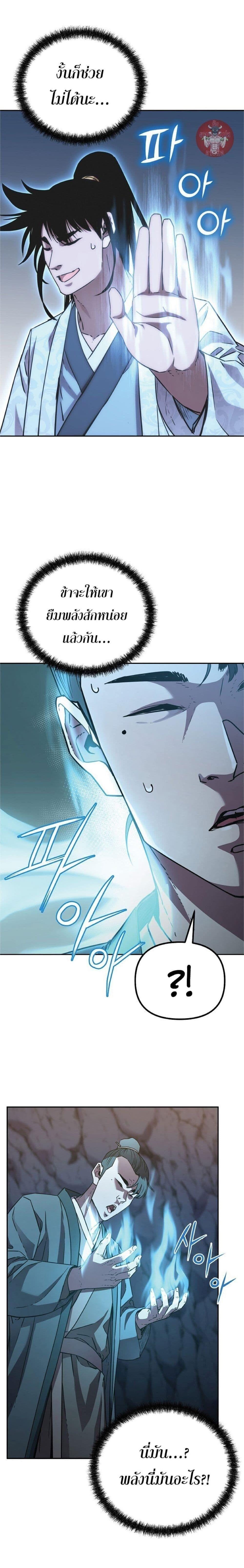 Manga-lc-com อ่านมังงะ อ่านการ์ตูน ออนไลน์ ฟรี The Reborn Ranker Chronicles ตอนที่ 1 2 3 4 5 6 7 8 9 10 11 12 13 14 ฟรี ไม่มีโฆษณา Manga-lc - อ่าน มังงะ อ่าน การ์ตูน ออนไลน์ อ่านมังงะ ฟรี