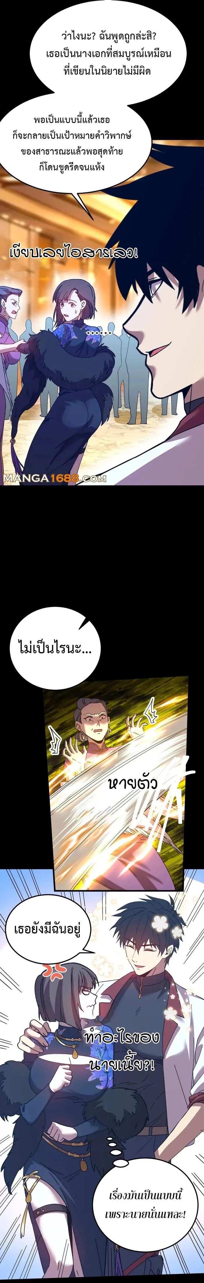 Manga-lc-com อ่านมังงะ อ่านการ์ตูน ออนไลน์ ฟรี Logging 10,000 Years into the Future ตอนที่ 1 2 3 4 5 6 7 8 9 10 11 12 13 14 ฟรี ไม่มีโฆษณา Manga-lc - อ่าน มังงะ อ่าน การ์ตูน ออนไลน์ อ่านมังงะ ฟรี