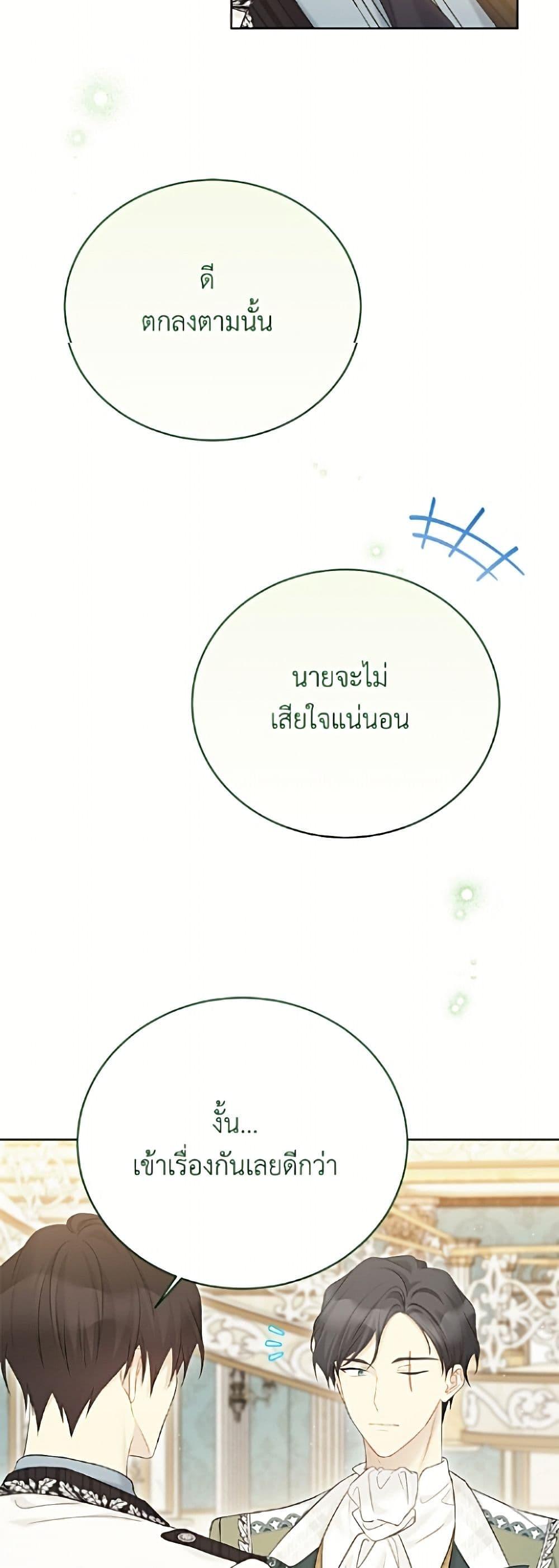 Manga-lc-com อ่านมังงะ อ่านการ์ตูน ออนไลน์ ฟรี The Viridescent Crown ตอนที่ 1 2 3 4 5 6 7 8 9 10 11 12 13 14 ฟรี ไม่มีโฆษณา Manga-lc - อ่าน มังงะ อ่าน การ์ตูน ออนไลน์ อ่านมังงะ ฟรี