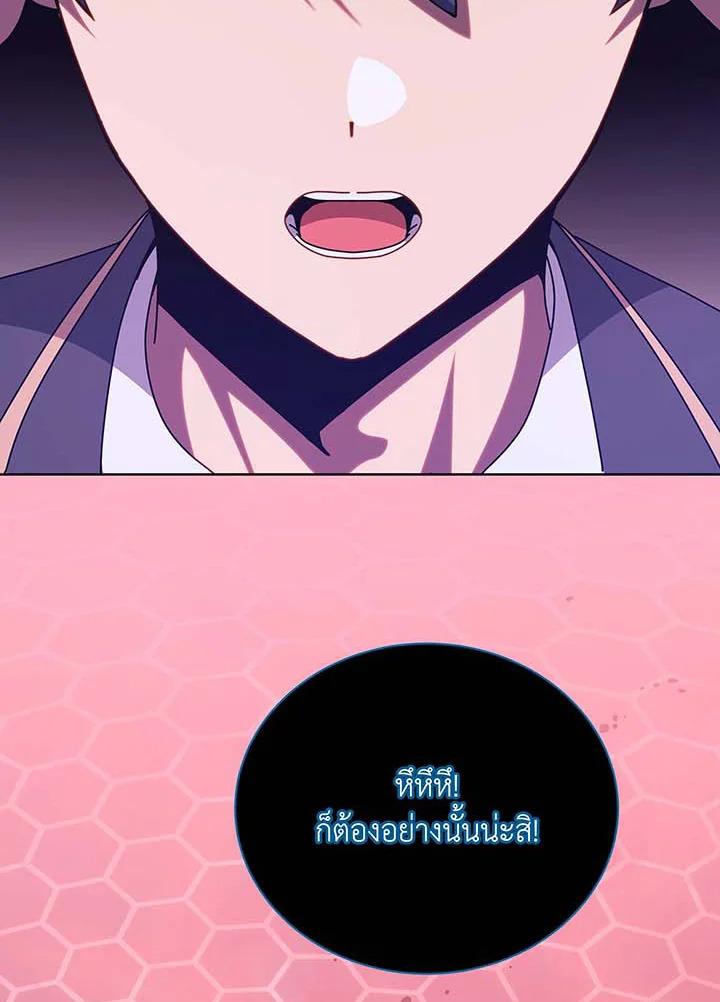 Doujin-Lc- อ่าน โดจิน มังฮวา เกาหลี ญี่ปุ่น จีน แปลไทย Necromancer Academy’s Genius ตอนที่ 1 2 3 4 5 6 7 8 9 10 11 12 13 14 ฟรี ไม่มีโฆษณา อ่าน โดจิน Manhwa เกาหลี ญี่ปุ่น จีน เรามีครบ คัดมาให้เน้นๆ โดจิน 18+ รับประกันความฟินโดย  Doujin Lc