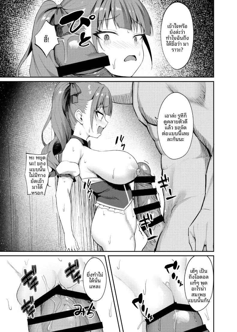 Doujin-Lc- อ่าน โดจิน มังฮวา เกาหลี ญี่ปุ่น จีน แปลไทย การอบรมพิเศษเพื่อสั่งสอนไอดอลให้รู้สำนึก (Alex) ตอนที่ 1 2 3 4 5 6 7 8 9 10 11 12 13 14 ฟรี ไม่มีโฆษณา อ่าน โดจิน Manhwa เกาหลี ญี่ปุ่น จีน เรามีครบ คัดมาให้เน้นๆ โดจิน 18+ รับประกันความฟินโดย  Doujin Lc
