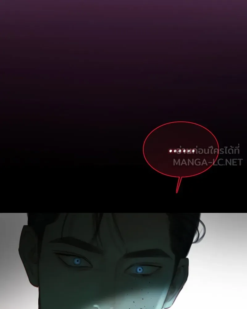 เซเรน่า ตอนที่ 72 รูปที่ 78