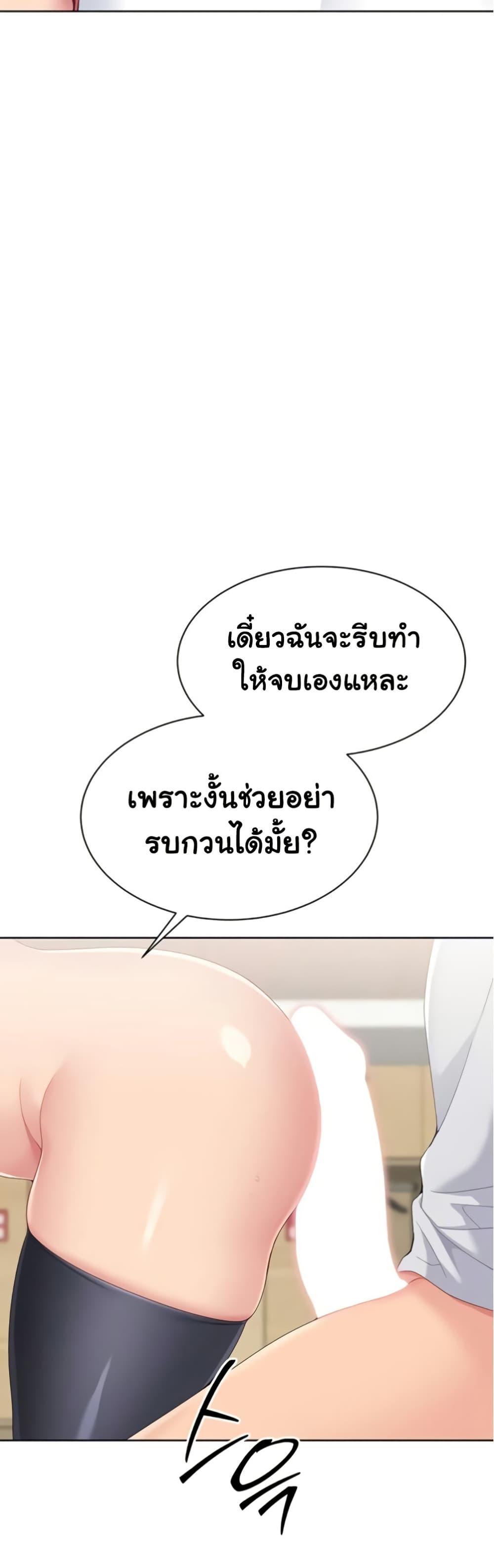Doujin-Lc- อ่าน โดจิน มังฮวา เกาหลี ญี่ปุ่น จีน แปลไทย Set It! ตอนที่ 1 2 3 4 5 6 7 8 9 10 11 12 13 14 ฟรี ไม่มีโฆษณา อ่าน โดจิน Manhwa เกาหลี ญี่ปุ่น จีน เรามีครบ คัดมาให้เน้นๆ โดจิน 18+ รับประกันความฟินโดย  Doujin Lc