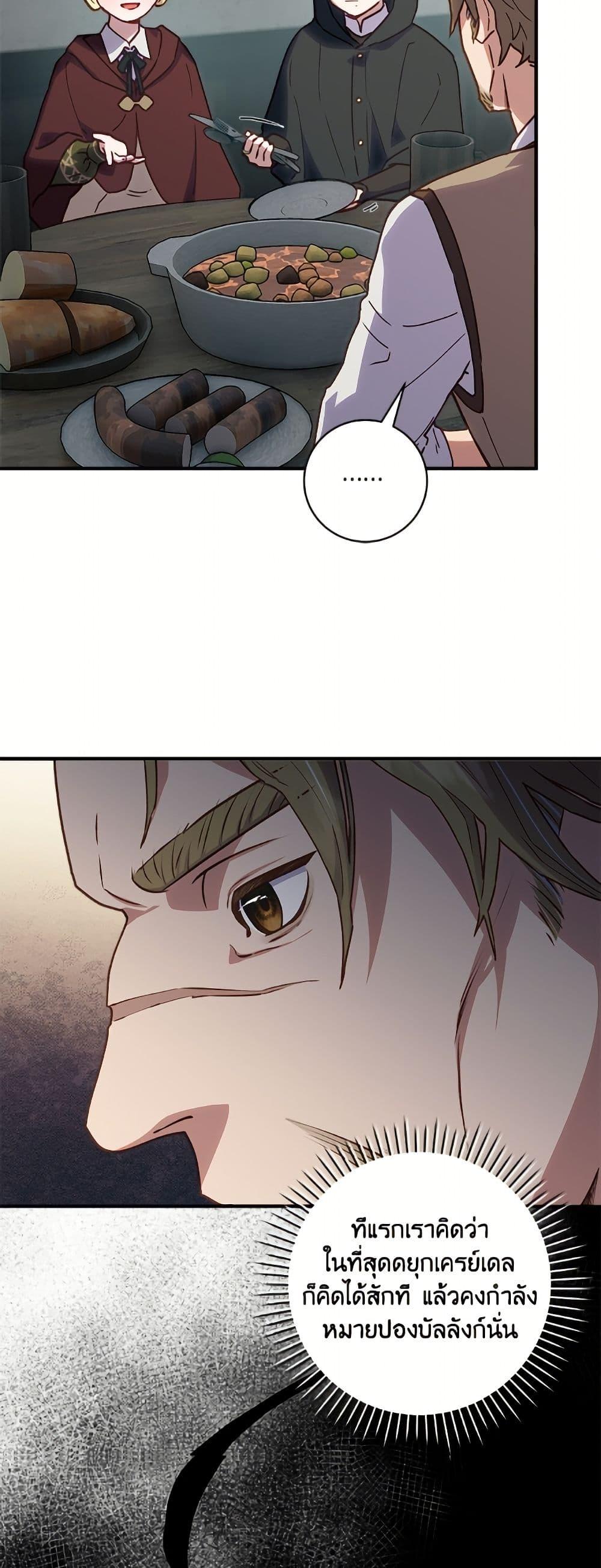 Manga-lc-com อ่านมังงะ อ่านการ์ตูน ออนไลน์ ฟรี I’ll Predict Your Happy Ending ตอนที่ 1 2 3 4 5 6 7 8 9 10 11 12 13 14 ฟรี ไม่มีโฆษณา Manga-lc - อ่าน มังงะ อ่าน การ์ตูน ออนไลน์ อ่านมังงะ ฟรี