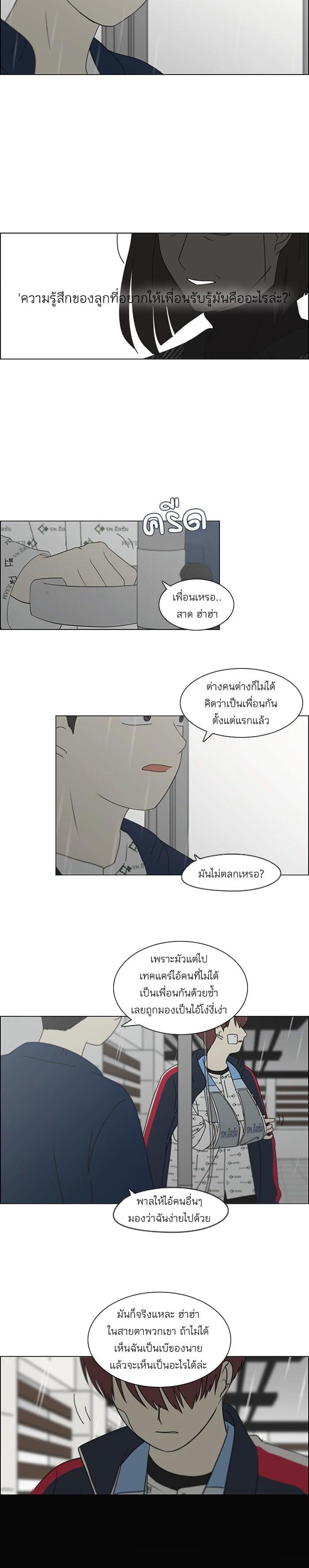 Manga-lc-com อ่านมังงะ อ่านการ์ตูน ออนไลน์ ฟรี Love Revolution รักนี้ต้องปฏิวัติ ตอนที่ 1 2 3 4 5 6 7 8 9 10 11 12 13 14 ฟรี ไม่มีโฆษณา Manga-lc - อ่าน มังงะ อ่าน การ์ตูน ออนไลน์ อ่านมังงะ ฟรี