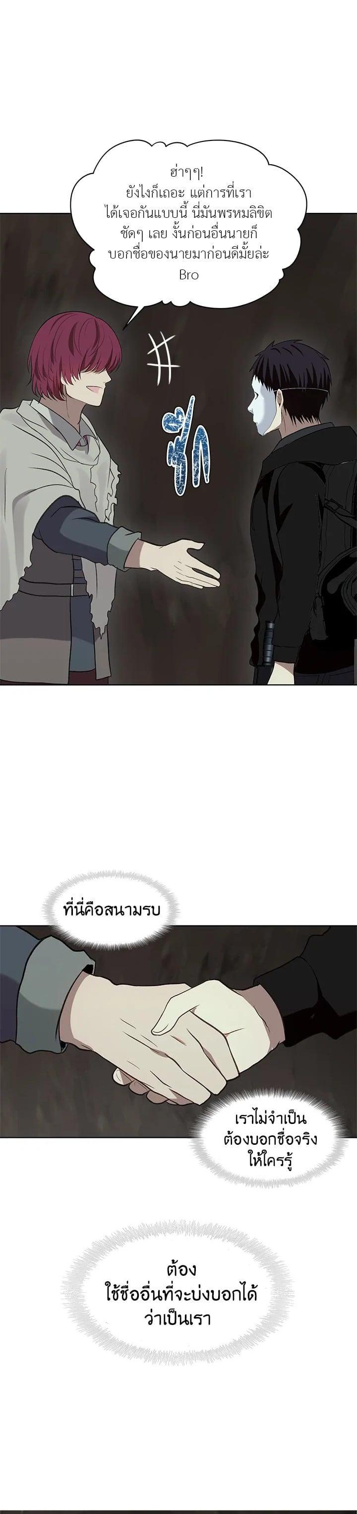 Manga-lc-com อ่านมังงะ อ่านการ์ตูน ออนไลน์ ฟรี Second Life Ranker ตอนที่ 1 2 3 4 5 6 7 8 9 10 11 12 13 14 ฟรี ไม่มีโฆษณา Manga-lc - อ่าน มังงะ อ่าน การ์ตูน ออนไลน์ อ่านมังงะ ฟรี