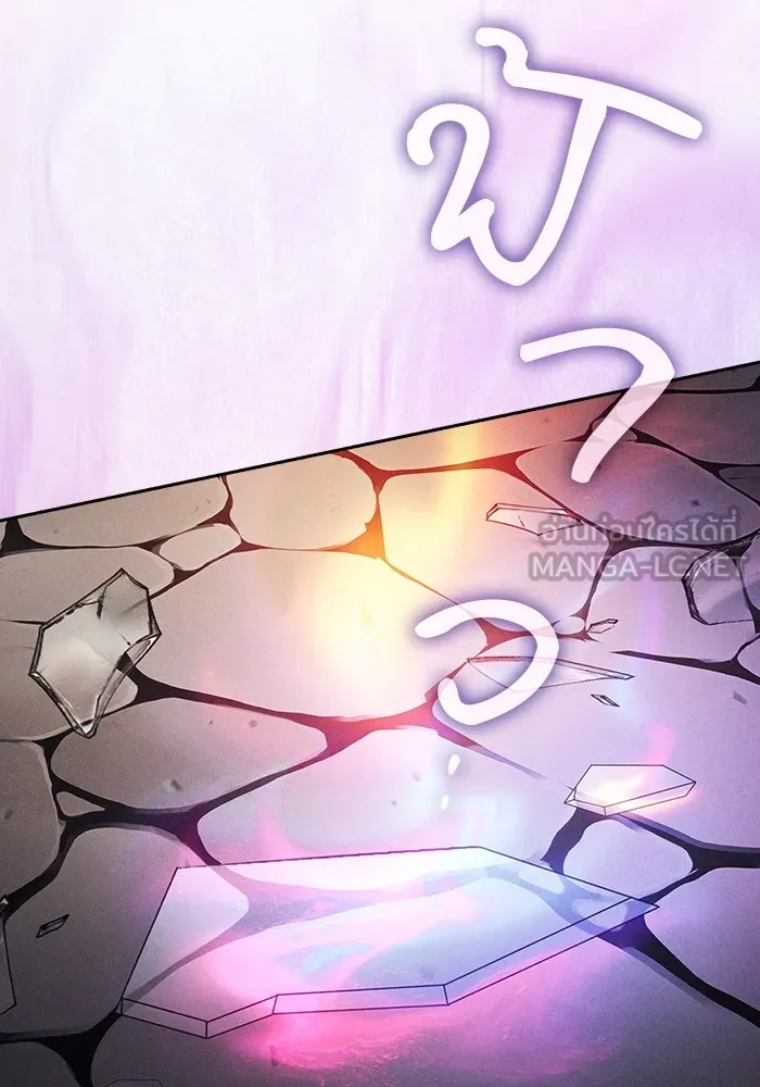 นักดาบอัจฉริยะจากอะคาเดมี ตอนที่ 95 รูปที่ 33