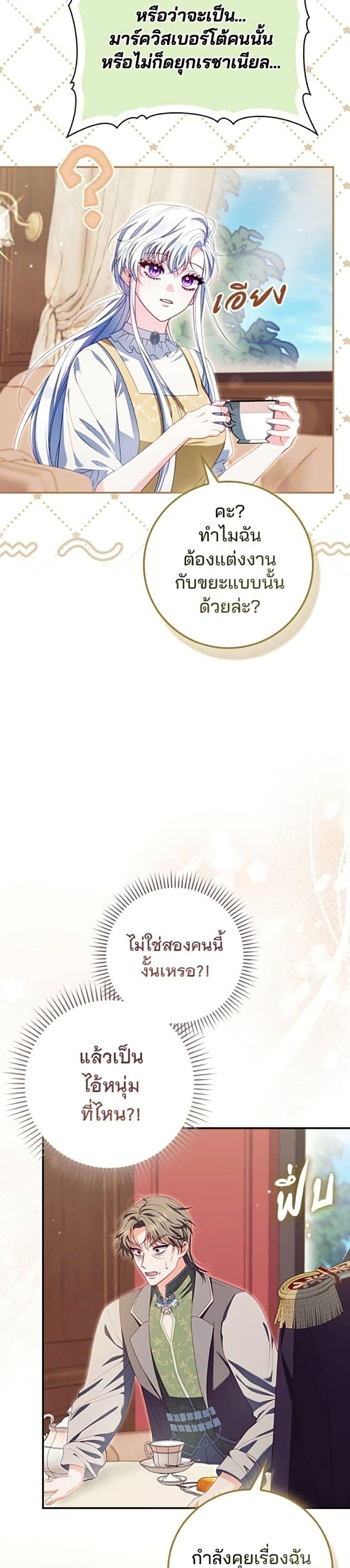 Manga-lc-com อ่านมังงะ อ่านการ์ตูน ออนไลน์ ฟรี Giselle the Unbreakable ตอนที่ 1 2 3 4 5 6 7 8 9 10 11 12 13 14 ฟรี ไม่มีโฆษณา Manga-lc - อ่าน มังงะ อ่าน การ์ตูน ออนไลน์ อ่านมังงะ ฟรี