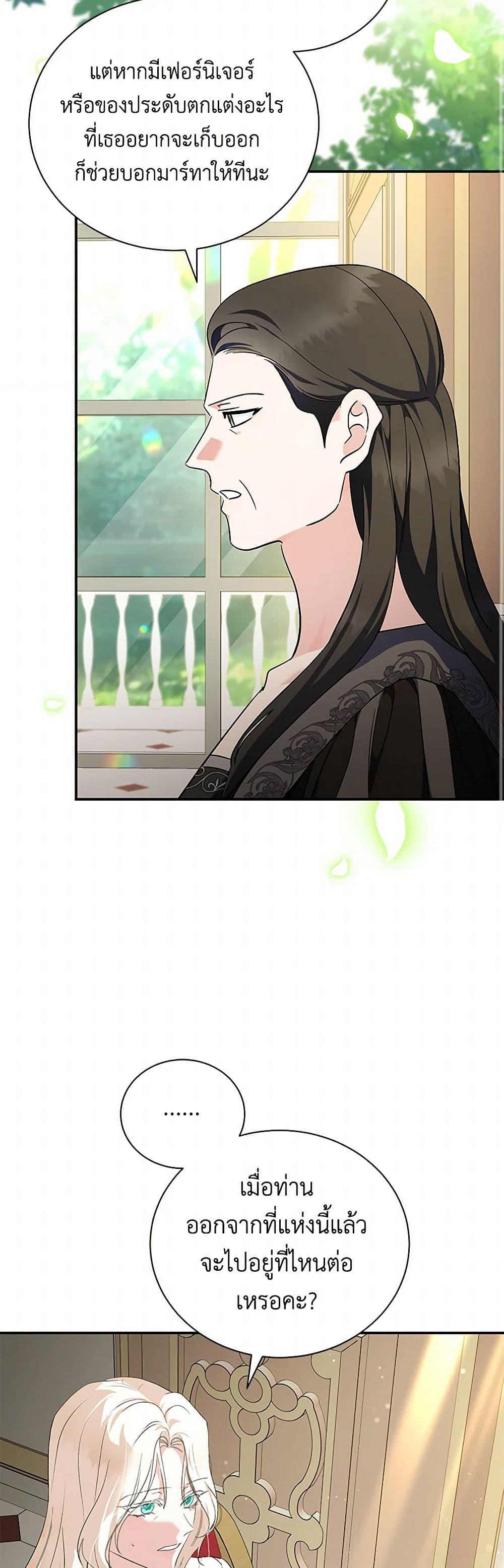 Manga-lc-com อ่านมังงะ อ่านการ์ตูน ออนไลน์ ฟรี The Villainess Lives Again ตอนที่ 1 2 3 4 5 6 7 8 9 10 11 12 13 14 ฟรี ไม่มีโฆษณา Manga-lc - อ่าน มังงะ อ่าน การ์ตูน ออนไลน์ อ่านมังงะ ฟรี