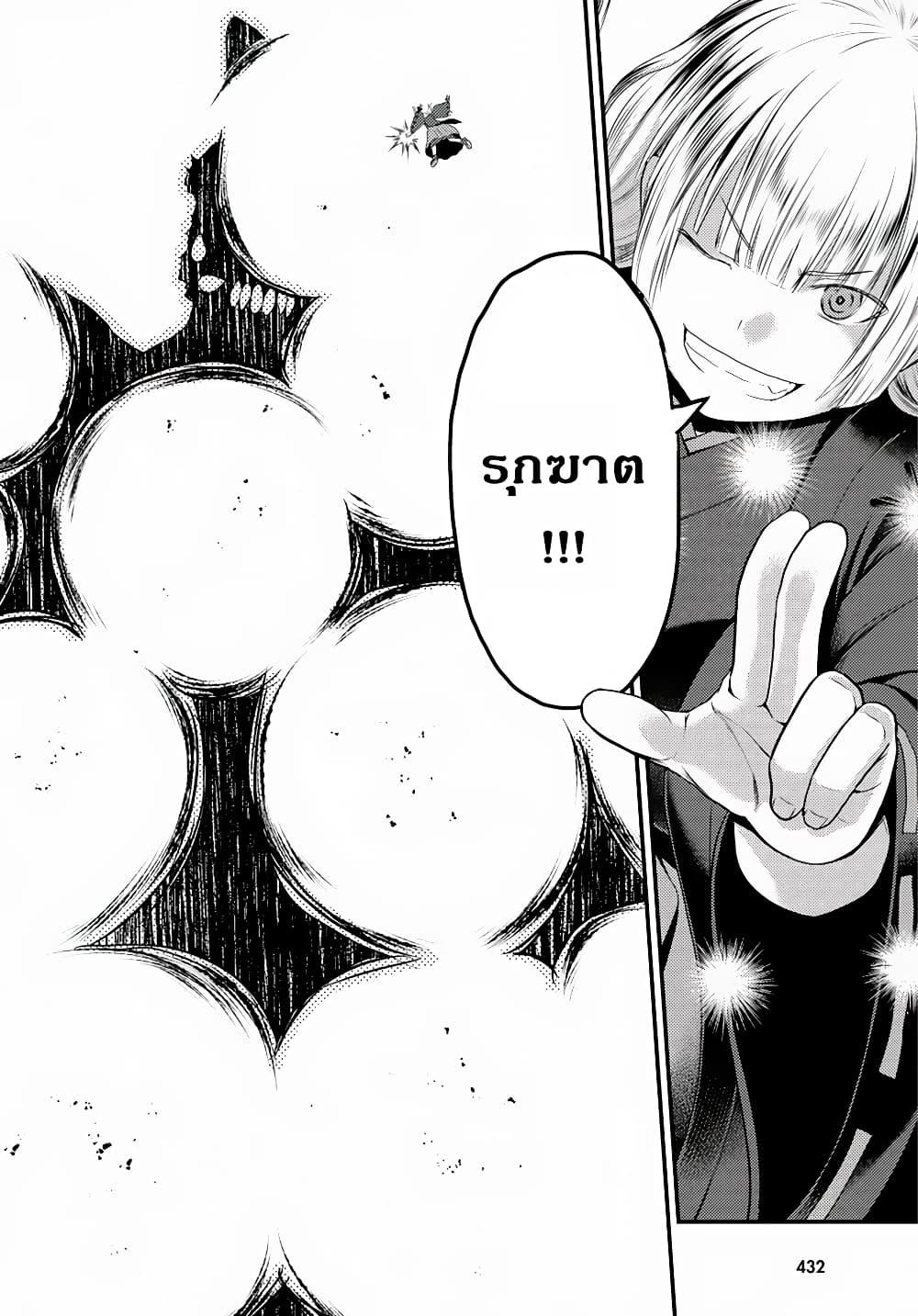 Manga-lc-com อ่านมังงะ อ่านการ์ตูน ออนไลน์ ฟรี Murabito desu ga Nani ka ตอนที่ 1 2 3 4 5 6 7 8 9 10 11 12 13 14 ฟรี ไม่มีโฆษณา Manga-lc - อ่าน มังงะ อ่าน การ์ตูน ออนไลน์ อ่านมังงะ ฟรี