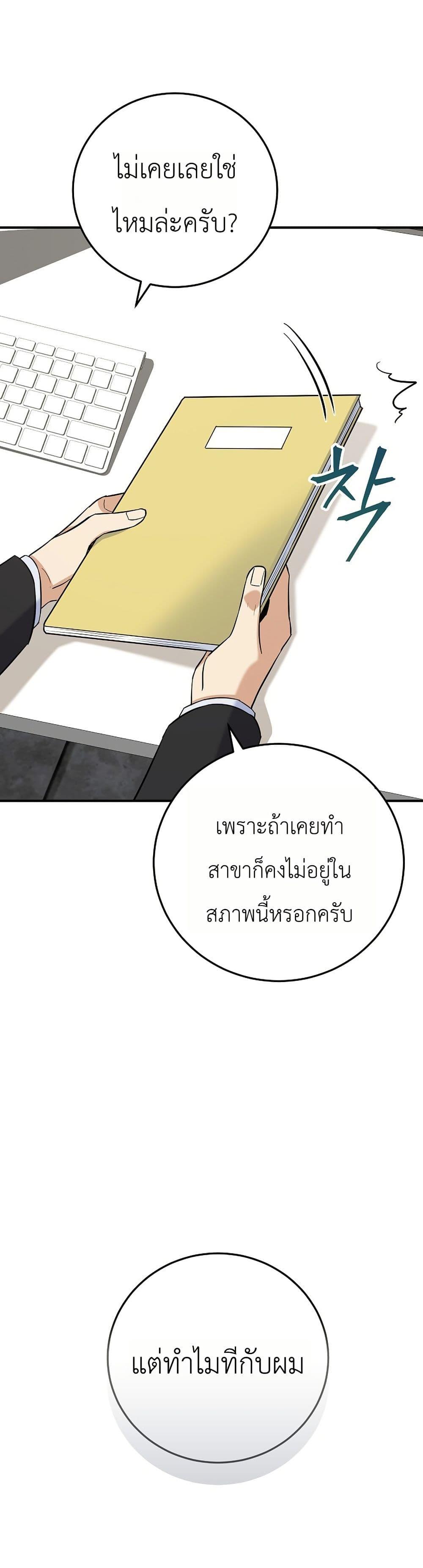 Manga-lc-com อ่านมังงะ อ่านการ์ตูน ออนไลน์ ฟรี The Overly Competent Junior Employee ตอนที่ 1 2 3 4 5 6 7 8 9 10 11 12 13 14 ฟรี ไม่มีโฆษณา Manga-lc - อ่าน มังงะ อ่าน การ์ตูน ออนไลน์ อ่านมังงะ ฟรี