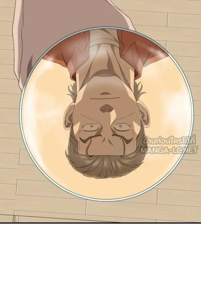 BAD GUY ตอนที่ 246 รูปที่ 101