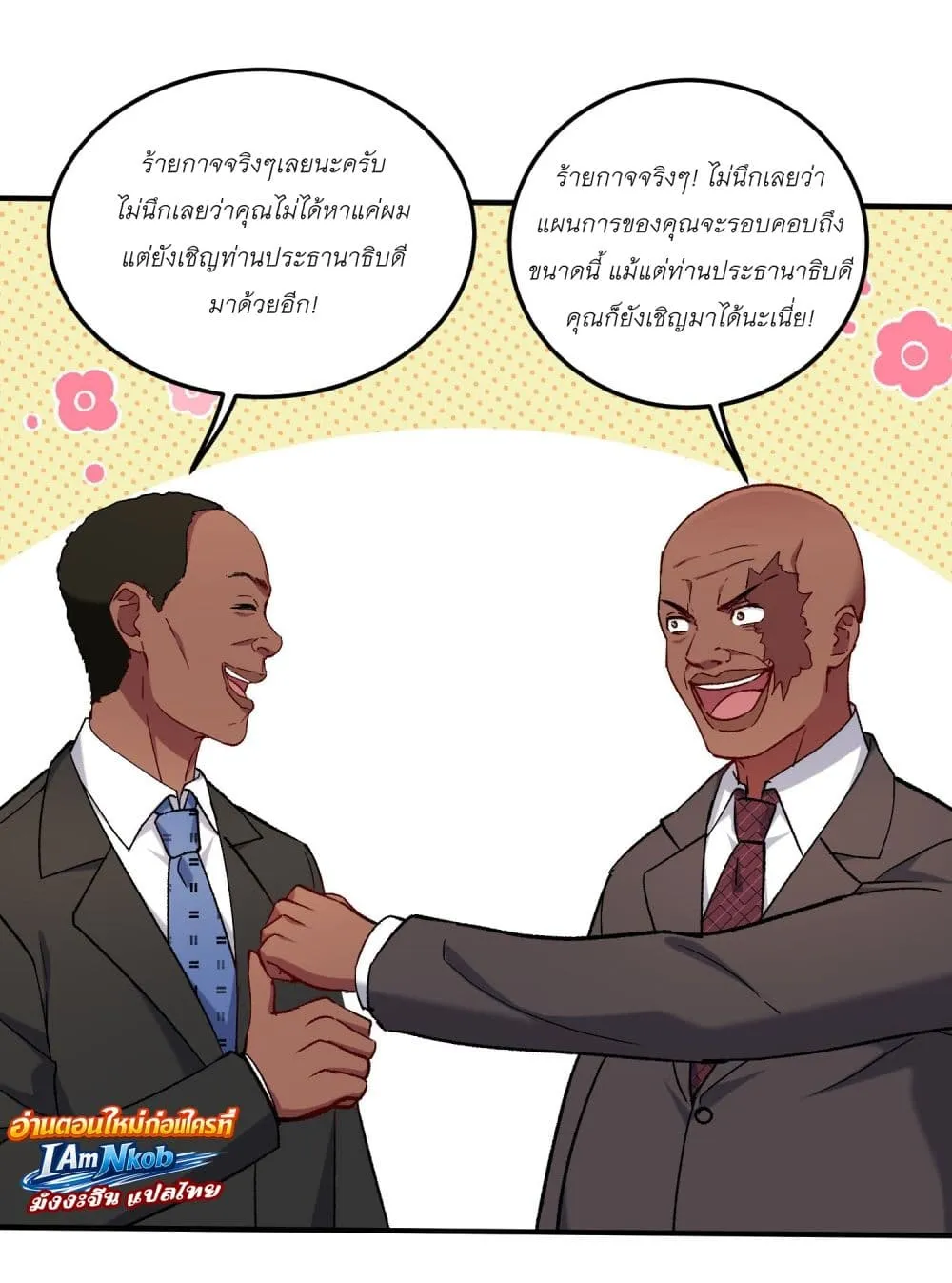 Manga-lc-com อ่านมังงะ อ่านการ์ตูน ออนไลน์ ฟรี Became a Billionaire After Dog Licking Improperly ตอนที่ 1 2 3 4 5 6 7 8 9 10 11 12 13 14 ฟรี ไม่มีโฆษณา Manga-lc - อ่าน มังงะ อ่าน การ์ตูน ออนไลน์ อ่านมังงะ ฟรี