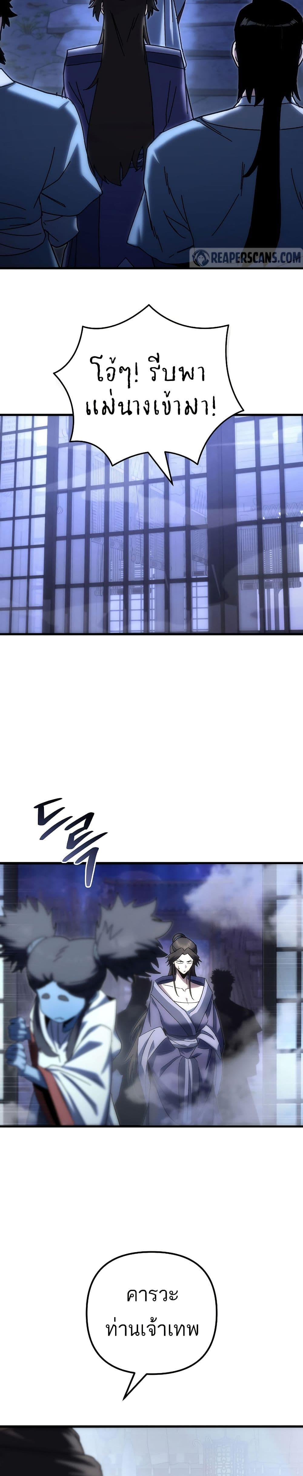 Manga-lc-com อ่านมังงะ อ่านการ์ตูน ออนไลน์ ฟรี Legend of the Reincarnated Demon God ตอนที่ 1 2 3 4 5 6 7 8 9 10 11 12 13 14 ฟรี ไม่มีโฆษณา Manga-lc - อ่าน มังงะ อ่าน การ์ตูน ออนไลน์ อ่านมังงะ ฟรี