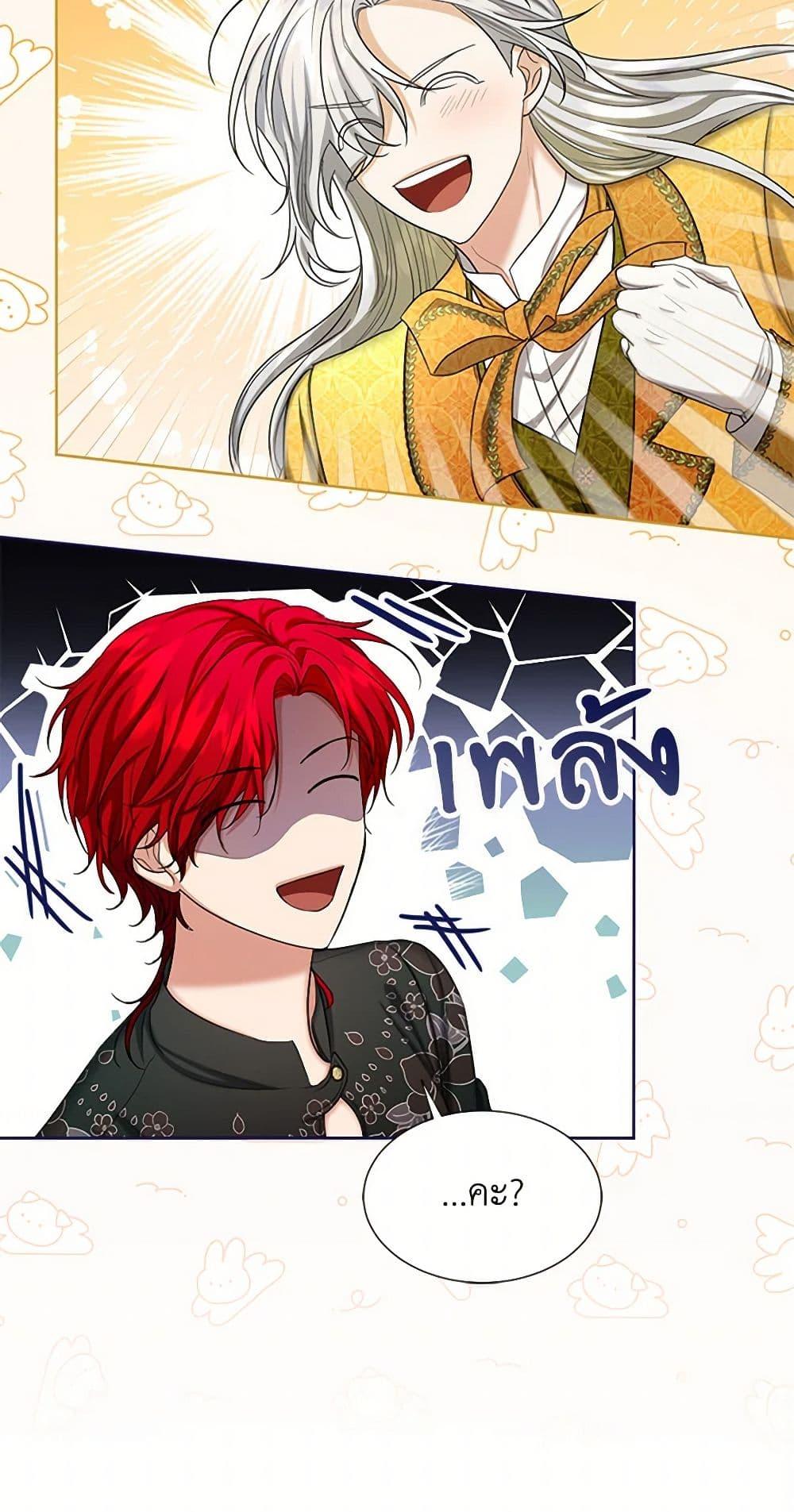 Manga-lc-com อ่านมังงะ อ่านการ์ตูน ออนไลน์ ฟรี The Duchess’s Contract Marriage ตอนที่ 1 2 3 4 5 6 7 8 9 10 11 12 13 14 ฟรี ไม่มีโฆษณา Manga-lc - อ่าน มังงะ อ่าน การ์ตูน ออนไลน์ อ่านมังงะ ฟรี